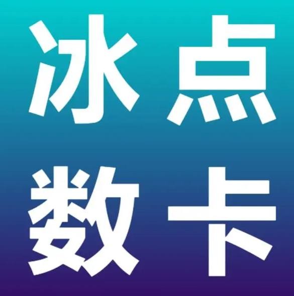 抖音点赞平台